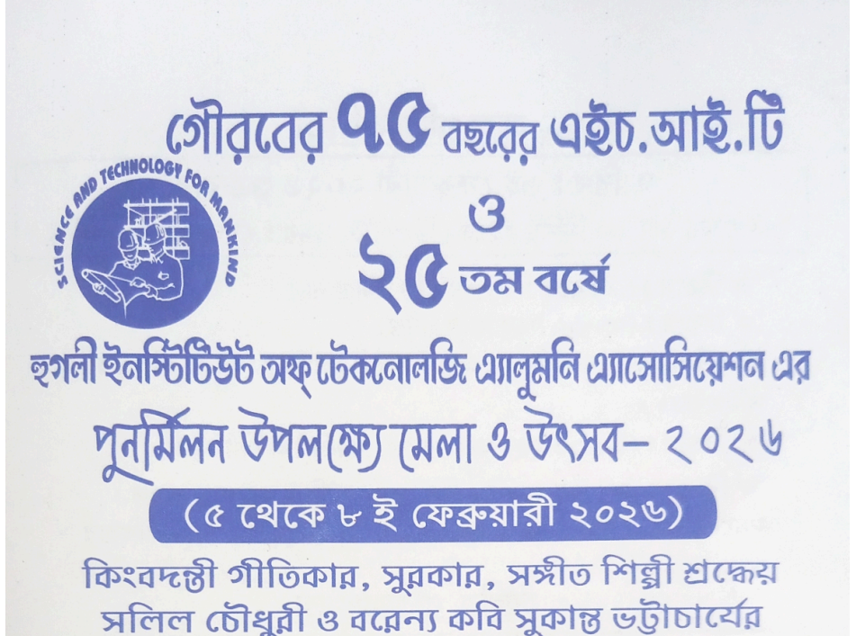 DRAWING DANCE AND SING COMPETITION