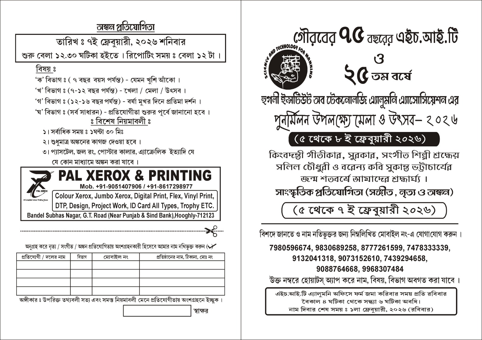 Drawing,  singing and dancing competition